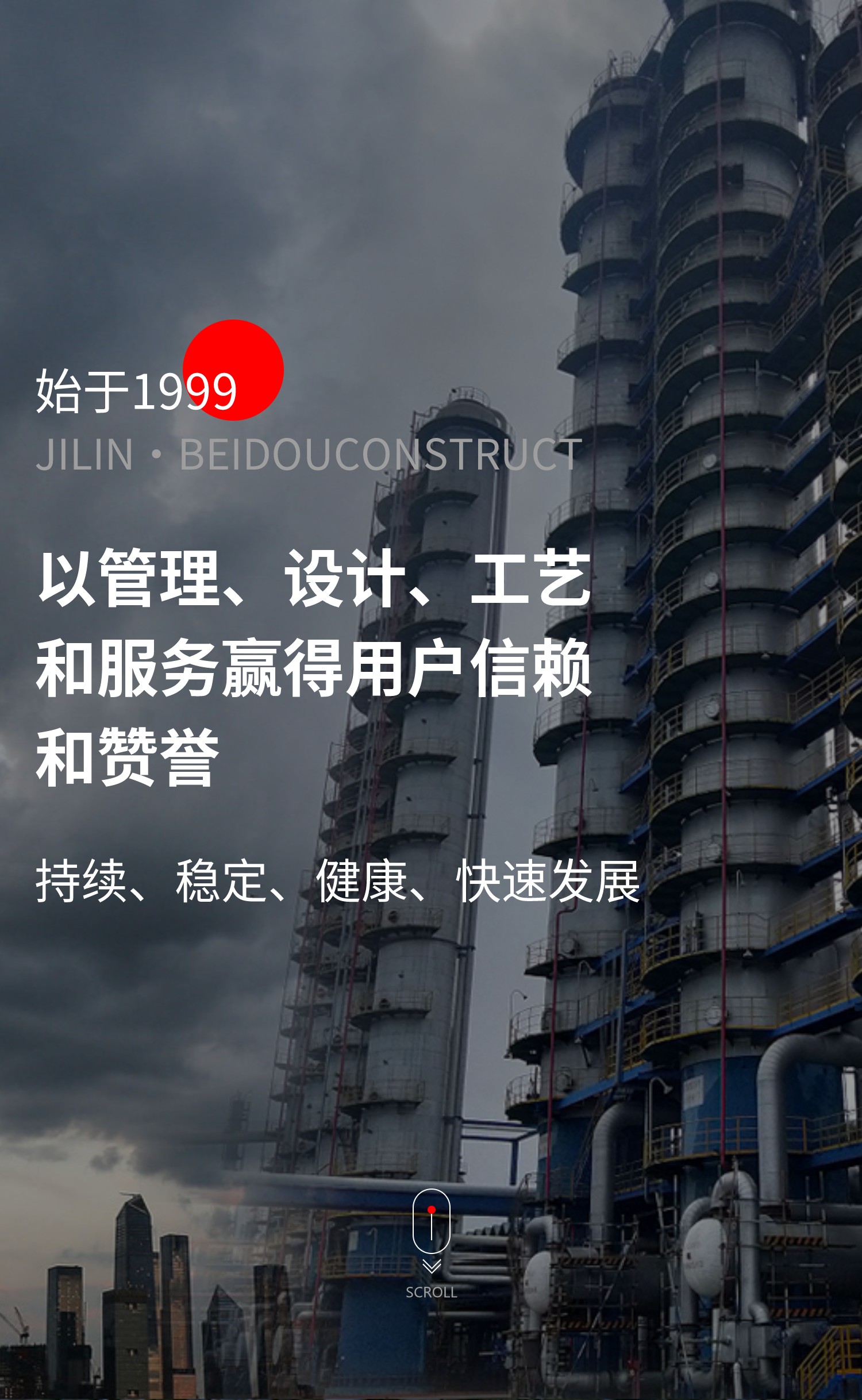管理、設(shè)計(jì)、工藝、服務(wù)